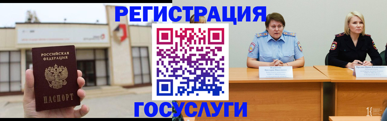 пропишу в квартире в Рошале