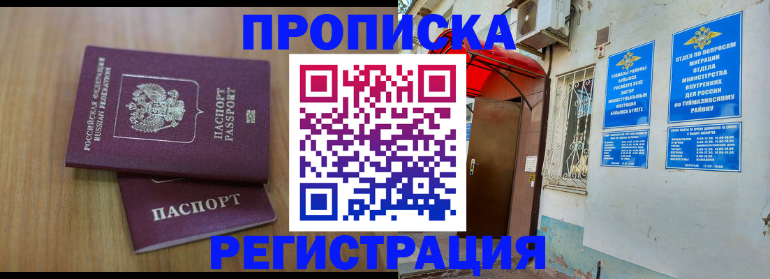 форма 3 в Рошале